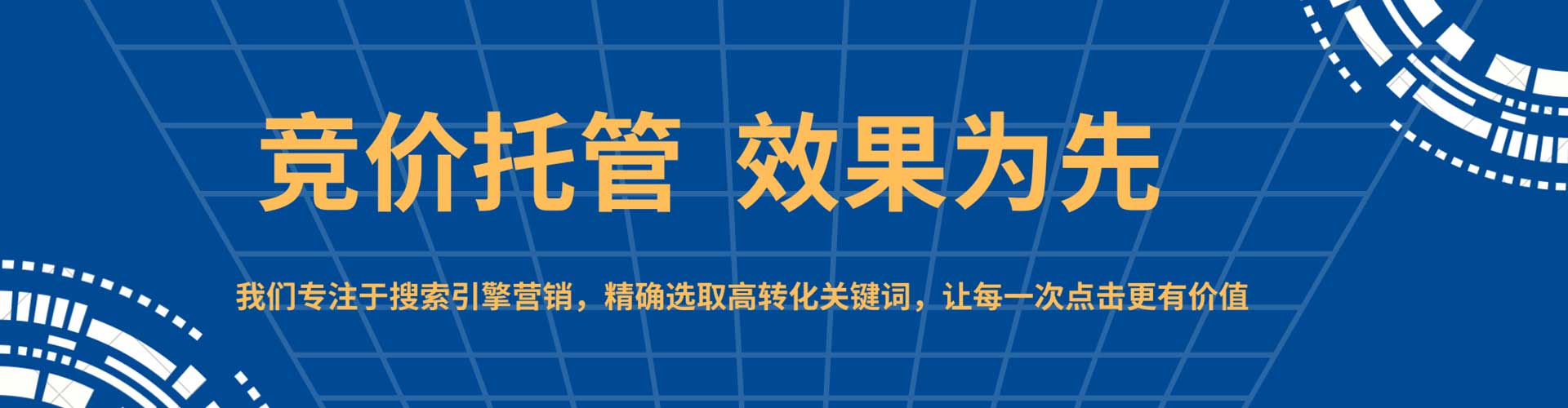 化德信息流大师