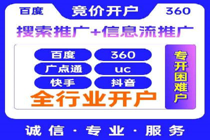 案例解析：SEM搜索引擎优化如何提高网站用户体验