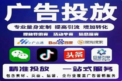 信息流广告开户实战：成功案例解析